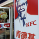 The allure of the colonel is strong.